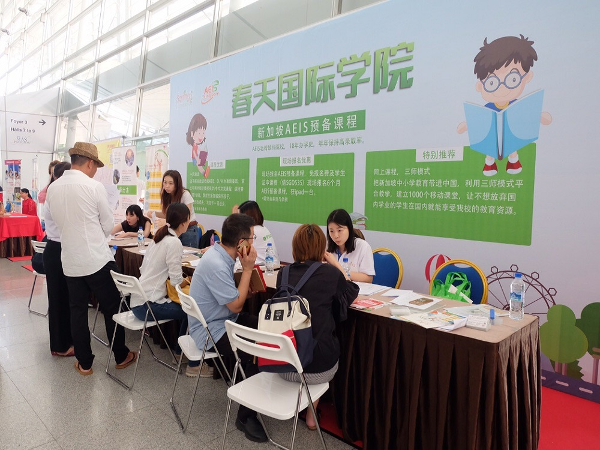 新加坡春天国际学院的教育与国际接轨